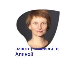 Измененные Состояния Сознания. Мастер-класс на тем_0.png